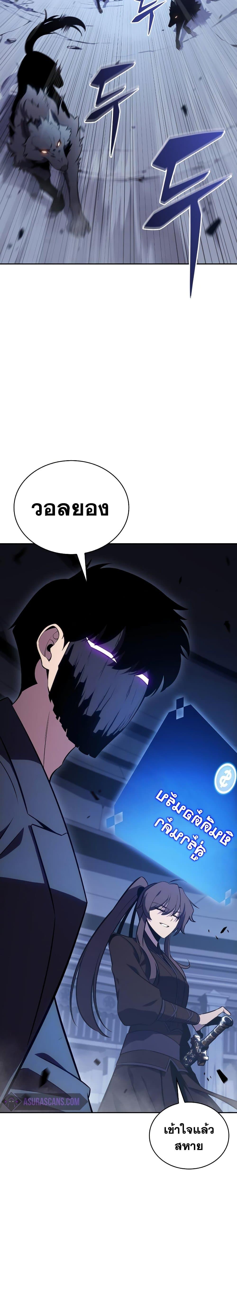 Manga-lc-com อ่านมังงะ อ่านการ์ตูน ออนไลน์ ฟรี Solo Max-Level Newbie ตอนที่ 1 2 3 4 5 6 7 8 9 10 11 12 13 14 ฟรี ไม่มีโฆษณา Manga-lc - อ่าน มังงะ อ่าน การ์ตูน ออนไลน์ อ่านมังงะ ฟรี