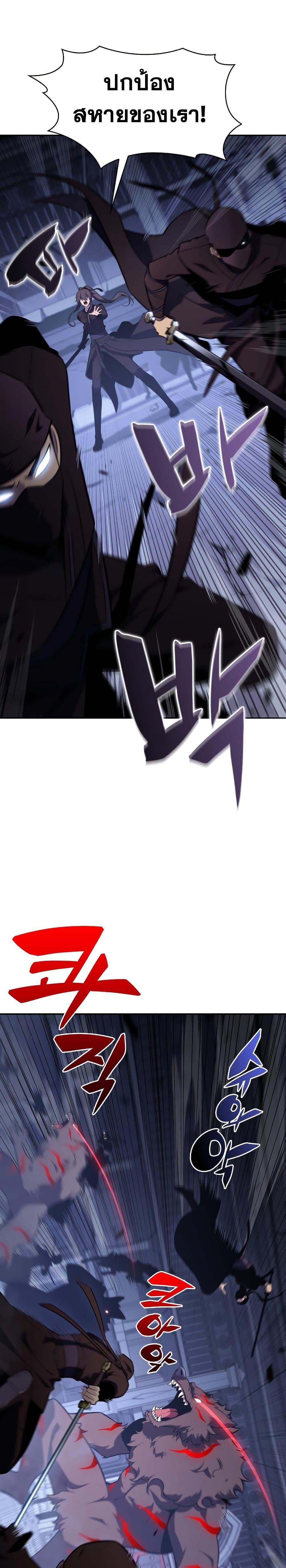 Manga-lc-com อ่านมังงะ อ่านการ์ตูน ออนไลน์ ฟรี Solo Max-Level Newbie ตอนที่ 1 2 3 4 5 6 7 8 9 10 11 12 13 14 ฟรี ไม่มีโฆษณา Manga-lc - อ่าน มังงะ อ่าน การ์ตูน ออนไลน์ อ่านมังงะ ฟรี