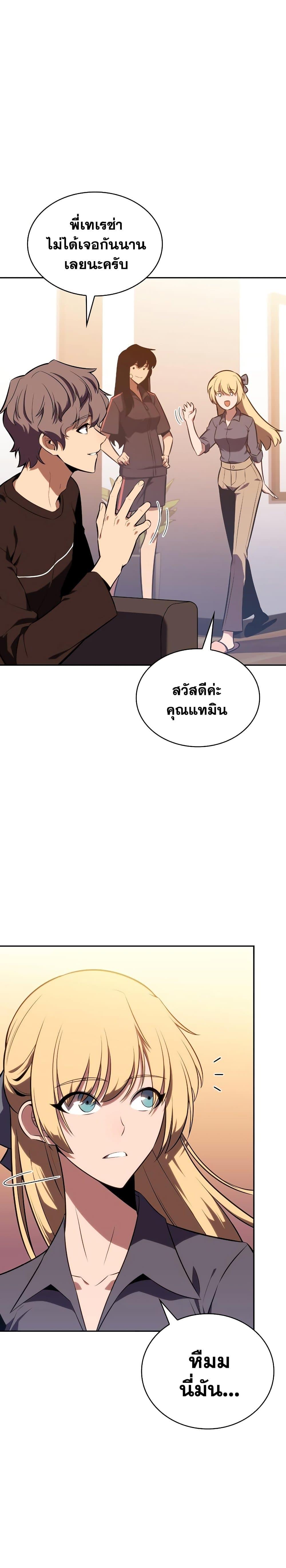 Manga-lc-com อ่านมังงะ อ่านการ์ตูน ออนไลน์ ฟรี Solo Max-Level Newbie ตอนที่ 1 2 3 4 5 6 7 8 9 10 11 12 13 14 ฟรี ไม่มีโฆษณา Manga-lc - อ่าน มังงะ อ่าน การ์ตูน ออนไลน์ อ่านมังงะ ฟรี