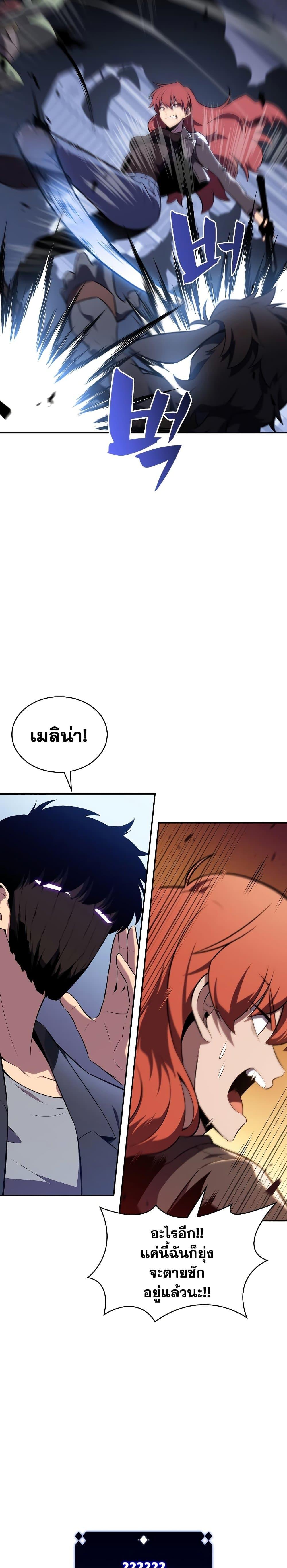 Manga-lc-com อ่านมังงะ อ่านการ์ตูน ออนไลน์ ฟรี Solo Max-Level Newbie ตอนที่ 1 2 3 4 5 6 7 8 9 10 11 12 13 14 ฟรี ไม่มีโฆษณา Manga-lc - อ่าน มังงะ อ่าน การ์ตูน ออนไลน์ อ่านมังงะ ฟรี