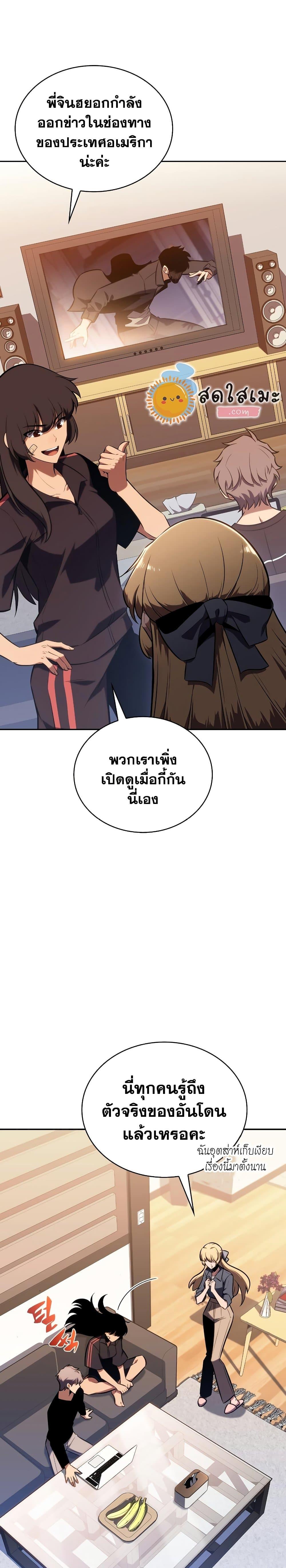 Manga-lc-com อ่านมังงะ อ่านการ์ตูน ออนไลน์ ฟรี Solo Max-Level Newbie ตอนที่ 1 2 3 4 5 6 7 8 9 10 11 12 13 14 ฟรี ไม่มีโฆษณา Manga-lc - อ่าน มังงะ อ่าน การ์ตูน ออนไลน์ อ่านมังงะ ฟรี