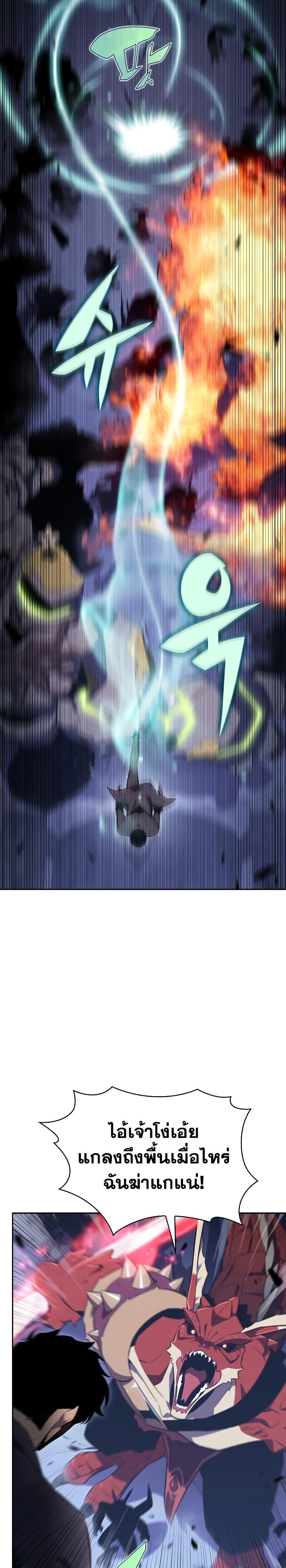 Manga-lc-com อ่านมังงะ อ่านการ์ตูน ออนไลน์ ฟรี Solo Max-Level Newbie ตอนที่ 1 2 3 4 5 6 7 8 9 10 11 12 13 14 ฟรี ไม่มีโฆษณา Manga-lc - อ่าน มังงะ อ่าน การ์ตูน ออนไลน์ อ่านมังงะ ฟรี