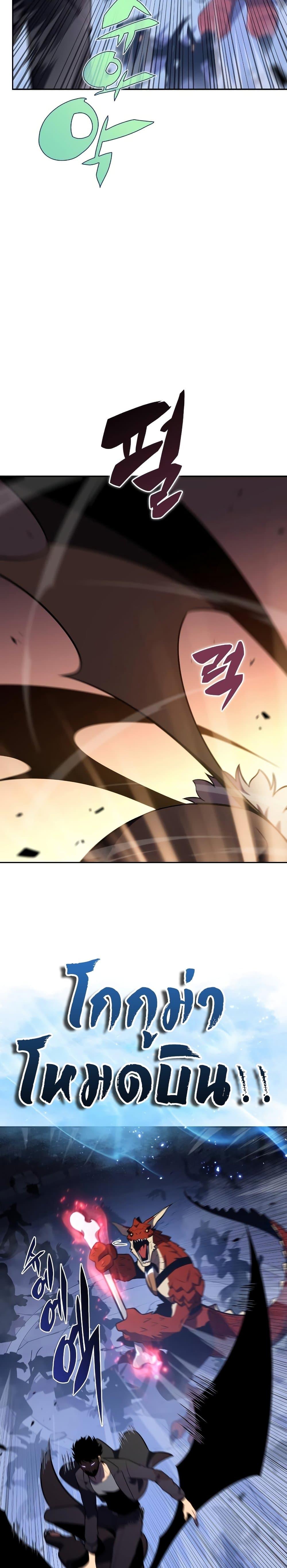 Manga-lc-com อ่านมังงะ อ่านการ์ตูน ออนไลน์ ฟรี Solo Max-Level Newbie ตอนที่ 1 2 3 4 5 6 7 8 9 10 11 12 13 14 ฟรี ไม่มีโฆษณา Manga-lc - อ่าน มังงะ อ่าน การ์ตูน ออนไลน์ อ่านมังงะ ฟรี