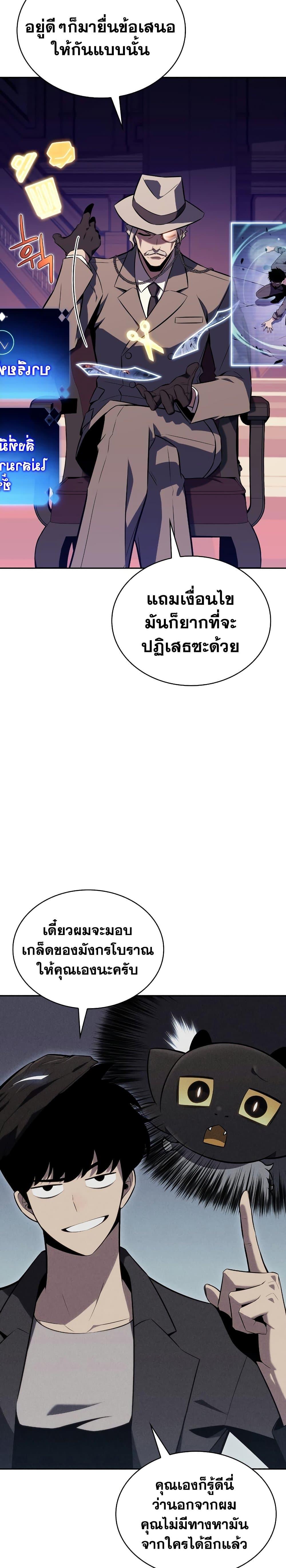 Manga-lc-com อ่านมังงะ อ่านการ์ตูน ออนไลน์ ฟรี Solo Max-Level Newbie ตอนที่ 1 2 3 4 5 6 7 8 9 10 11 12 13 14 ฟรี ไม่มีโฆษณา Manga-lc - อ่าน มังงะ อ่าน การ์ตูน ออนไลน์ อ่านมังงะ ฟรี