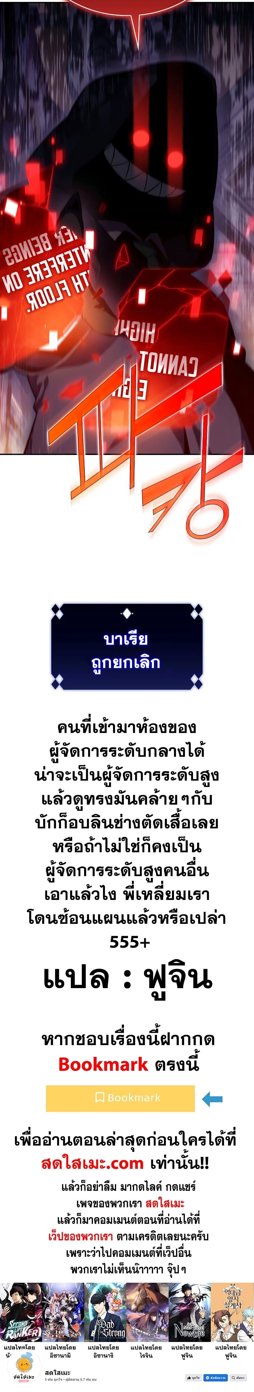 Manga-lc-com อ่านมังงะ อ่านการ์ตูน ออนไลน์ ฟรี Solo Max-Level Newbie ตอนที่ 1 2 3 4 5 6 7 8 9 10 11 12 13 14 ฟรี ไม่มีโฆษณา Manga-lc - อ่าน มังงะ อ่าน การ์ตูน ออนไลน์ อ่านมังงะ ฟรี