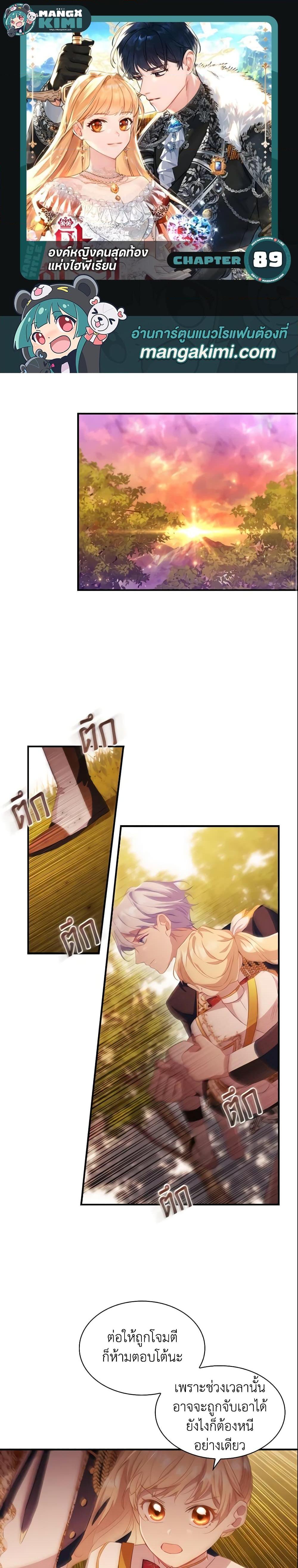 Manga-lc-com อ่านมังงะ อ่านการ์ตูน ออนไลน์ ฟรี The Beloved Little Princess ตอนที่ 1 2 3 4 5 6 7 8 9 10 11 12 13 14 ฟรี ไม่มีโฆษณา Manga-lc - อ่าน มังงะ อ่าน การ์ตูน ออนไลน์ อ่านมังงะ ฟรี