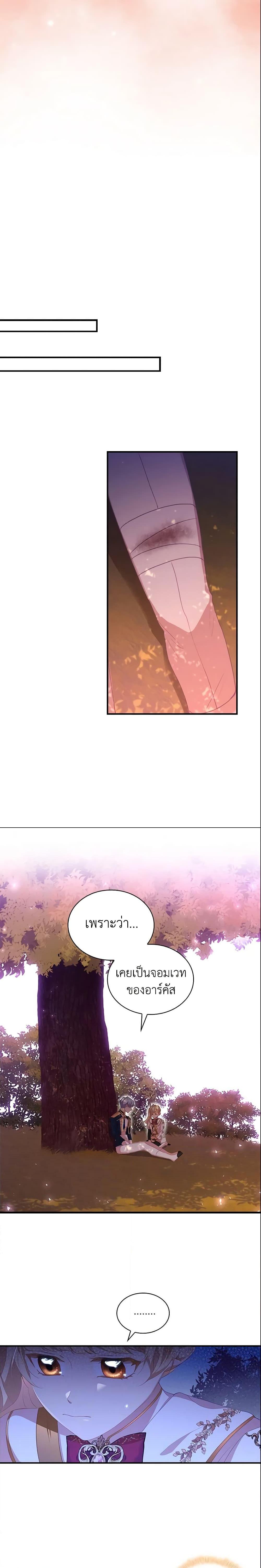 Manga-lc-com อ่านมังงะ อ่านการ์ตูน ออนไลน์ ฟรี The Beloved Little Princess ตอนที่ 1 2 3 4 5 6 7 8 9 10 11 12 13 14 ฟรี ไม่มีโฆษณา Manga-lc - อ่าน มังงะ อ่าน การ์ตูน ออนไลน์ อ่านมังงะ ฟรี