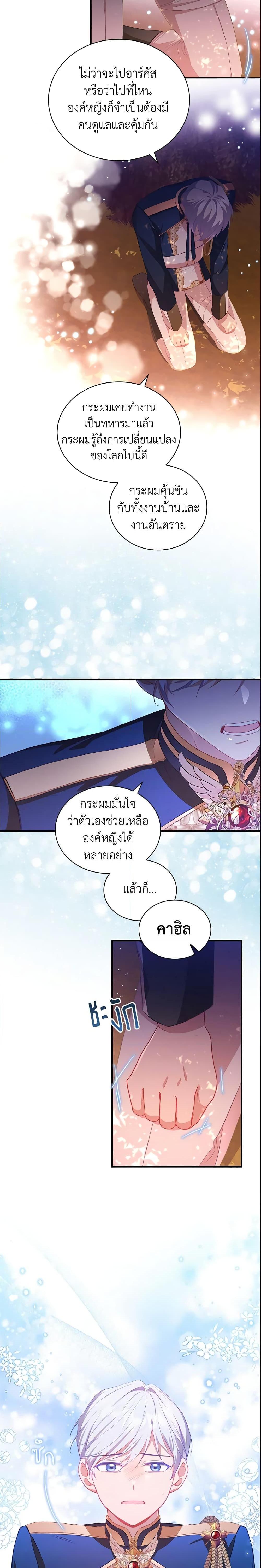 Manga-lc-com อ่านมังงะ อ่านการ์ตูน ออนไลน์ ฟรี The Beloved Little Princess ตอนที่ 1 2 3 4 5 6 7 8 9 10 11 12 13 14 ฟรี ไม่มีโฆษณา Manga-lc - อ่าน มังงะ อ่าน การ์ตูน ออนไลน์ อ่านมังงะ ฟรี