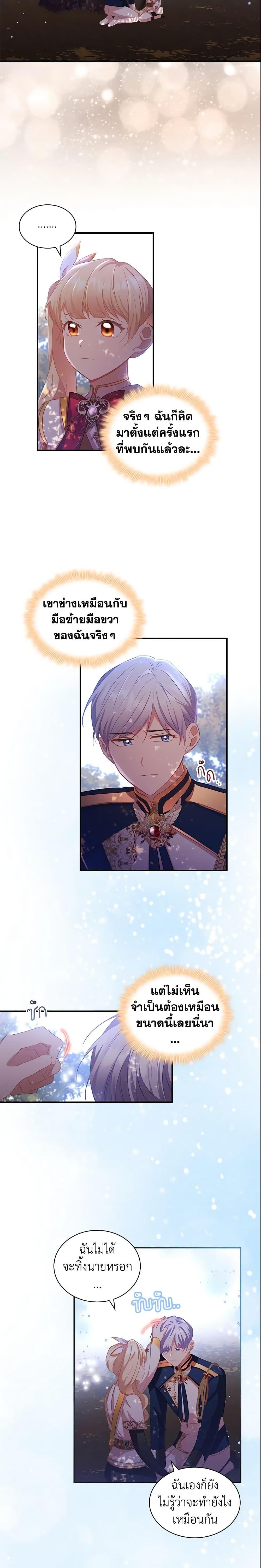 Manga-lc-com อ่านมังงะ อ่านการ์ตูน ออนไลน์ ฟรี The Beloved Little Princess ตอนที่ 1 2 3 4 5 6 7 8 9 10 11 12 13 14 ฟรี ไม่มีโฆษณา Manga-lc - อ่าน มังงะ อ่าน การ์ตูน ออนไลน์ อ่านมังงะ ฟรี