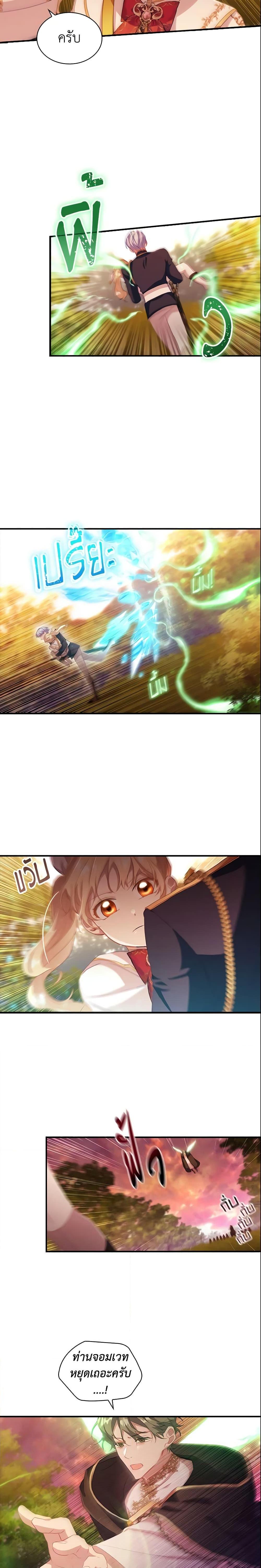 Manga-lc-com อ่านมังงะ อ่านการ์ตูน ออนไลน์ ฟรี The Beloved Little Princess ตอนที่ 1 2 3 4 5 6 7 8 9 10 11 12 13 14 ฟรี ไม่มีโฆษณา Manga-lc - อ่าน มังงะ อ่าน การ์ตูน ออนไลน์ อ่านมังงะ ฟรี