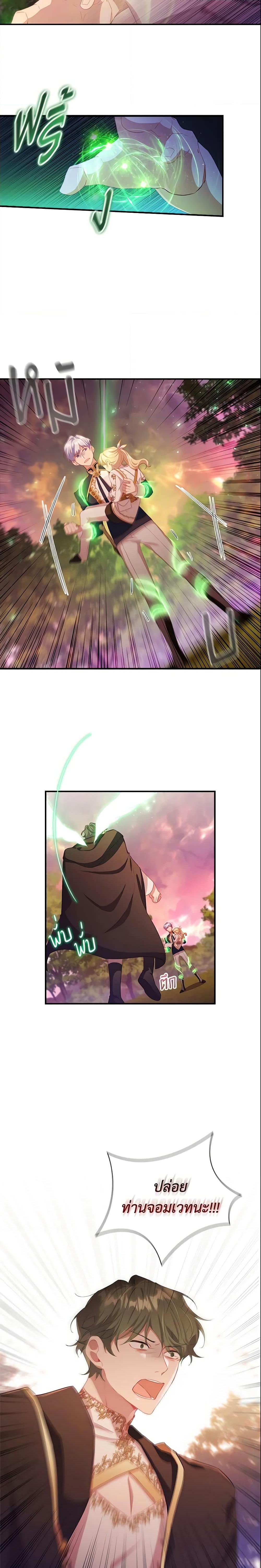 Manga-lc-com อ่านมังงะ อ่านการ์ตูน ออนไลน์ ฟรี The Beloved Little Princess ตอนที่ 1 2 3 4 5 6 7 8 9 10 11 12 13 14 ฟรี ไม่มีโฆษณา Manga-lc - อ่าน มังงะ อ่าน การ์ตูน ออนไลน์ อ่านมังงะ ฟรี