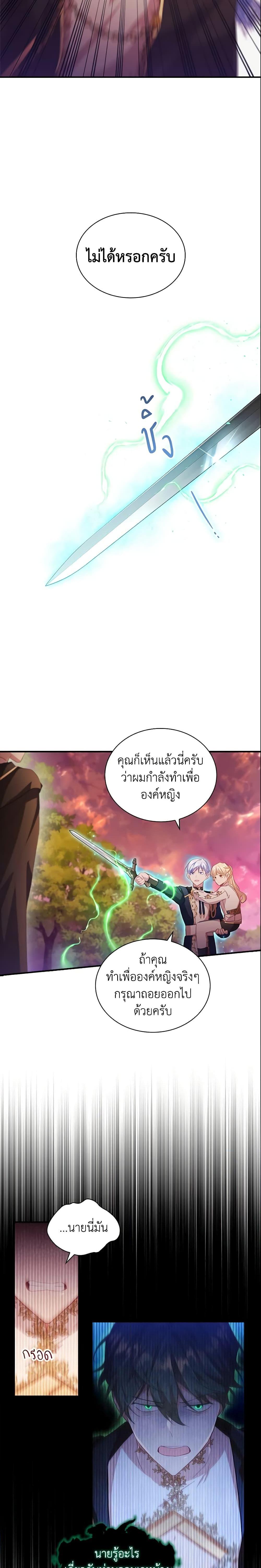 Manga-lc-com อ่านมังงะ อ่านการ์ตูน ออนไลน์ ฟรี The Beloved Little Princess ตอนที่ 1 2 3 4 5 6 7 8 9 10 11 12 13 14 ฟรี ไม่มีโฆษณา Manga-lc - อ่าน มังงะ อ่าน การ์ตูน ออนไลน์ อ่านมังงะ ฟรี