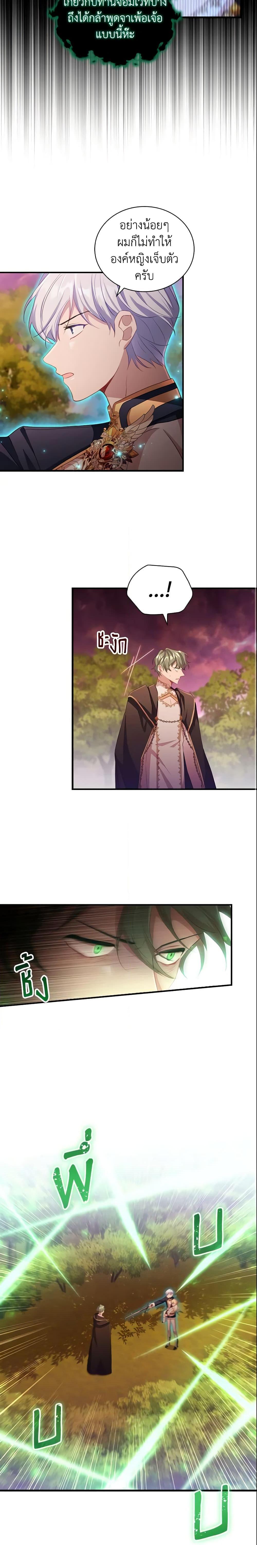 Manga-lc-com อ่านมังงะ อ่านการ์ตูน ออนไลน์ ฟรี The Beloved Little Princess ตอนที่ 1 2 3 4 5 6 7 8 9 10 11 12 13 14 ฟรี ไม่มีโฆษณา Manga-lc - อ่าน มังงะ อ่าน การ์ตูน ออนไลน์ อ่านมังงะ ฟรี