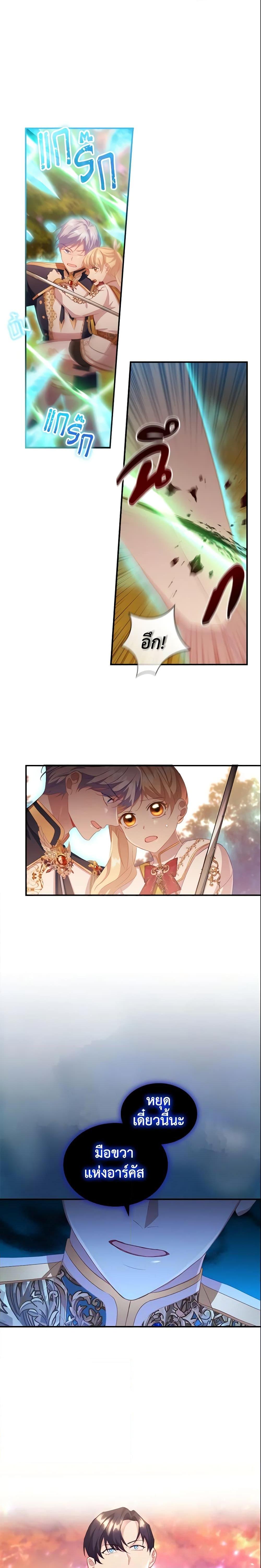 Manga-lc-com อ่านมังงะ อ่านการ์ตูน ออนไลน์ ฟรี The Beloved Little Princess ตอนที่ 1 2 3 4 5 6 7 8 9 10 11 12 13 14 ฟรี ไม่มีโฆษณา Manga-lc - อ่าน มังงะ อ่าน การ์ตูน ออนไลน์ อ่านมังงะ ฟรี