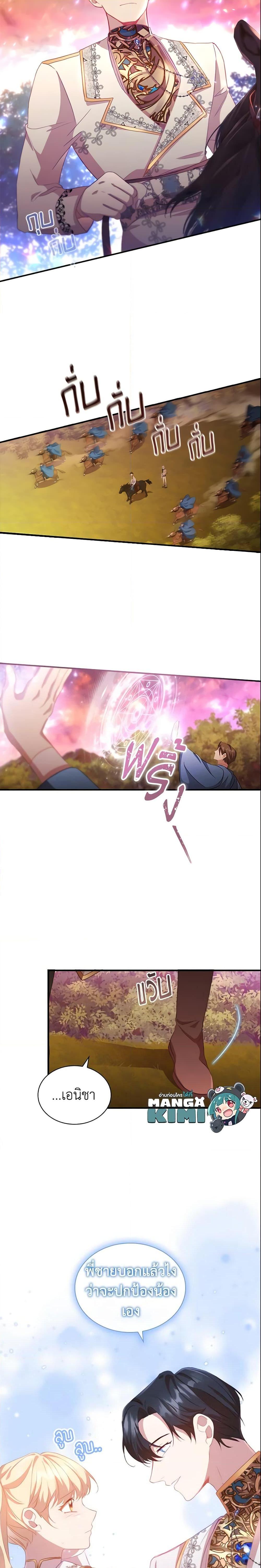 Manga-lc-com อ่านมังงะ อ่านการ์ตูน ออนไลน์ ฟรี The Beloved Little Princess ตอนที่ 1 2 3 4 5 6 7 8 9 10 11 12 13 14 ฟรี ไม่มีโฆษณา Manga-lc - อ่าน มังงะ อ่าน การ์ตูน ออนไลน์ อ่านมังงะ ฟรี