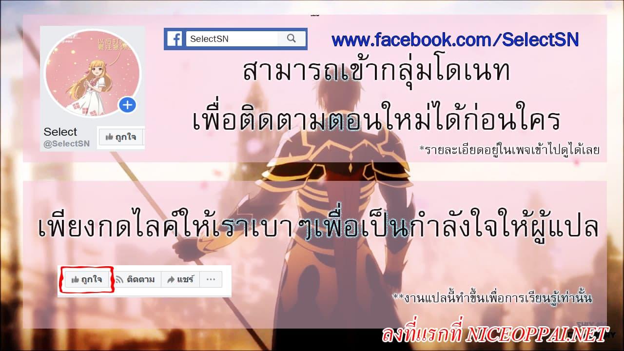 Manga-lc-com อ่านมังงะ อ่านการ์ตูน ออนไลน์ ฟรี Spirit Sword Sovereign ตอนที่ 1 2 3 4 5 6 7 8 9 10 11 12 13 14 ฟรี ไม่มีโฆษณา Manga-lc - อ่าน มังงะ อ่าน การ์ตูน ออนไลน์ อ่านมังงะ ฟรี