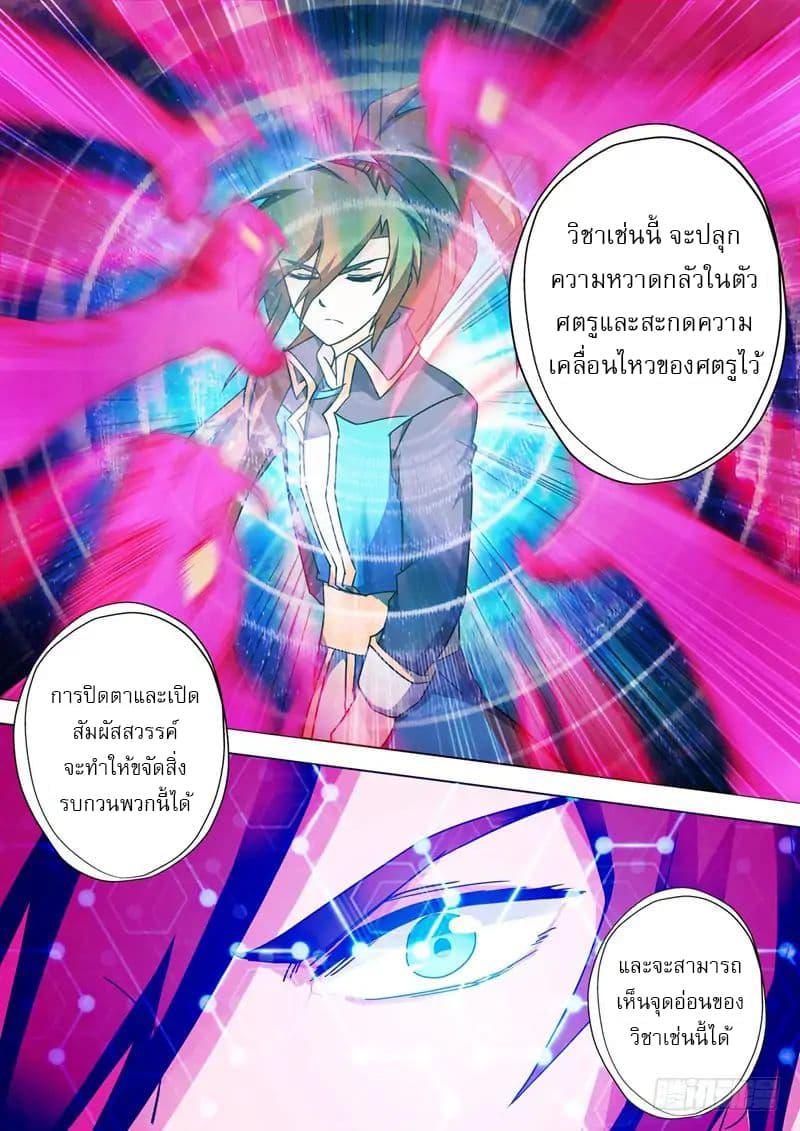 Manga-lc-com อ่านมังงะ อ่านการ์ตูน ออนไลน์ ฟรี Spirit Sword Sovereign ตอนที่ 1 2 3 4 5 6 7 8 9 10 11 12 13 14 ฟรี ไม่มีโฆษณา Manga-lc - อ่าน มังงะ อ่าน การ์ตูน ออนไลน์ อ่านมังงะ ฟรี
