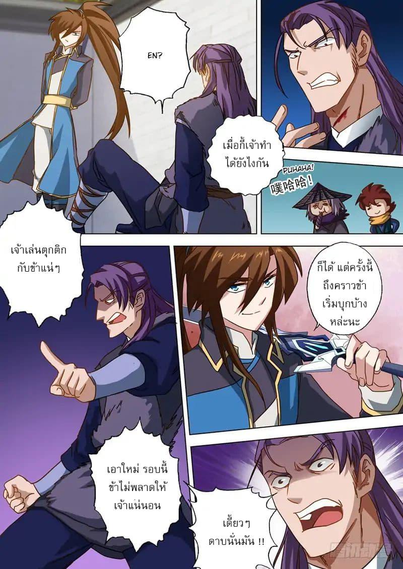 Manga-lc-com อ่านมังงะ อ่านการ์ตูน ออนไลน์ ฟรี Spirit Sword Sovereign ตอนที่ 1 2 3 4 5 6 7 8 9 10 11 12 13 14 ฟรี ไม่มีโฆษณา Manga-lc - อ่าน มังงะ อ่าน การ์ตูน ออนไลน์ อ่านมังงะ ฟรี