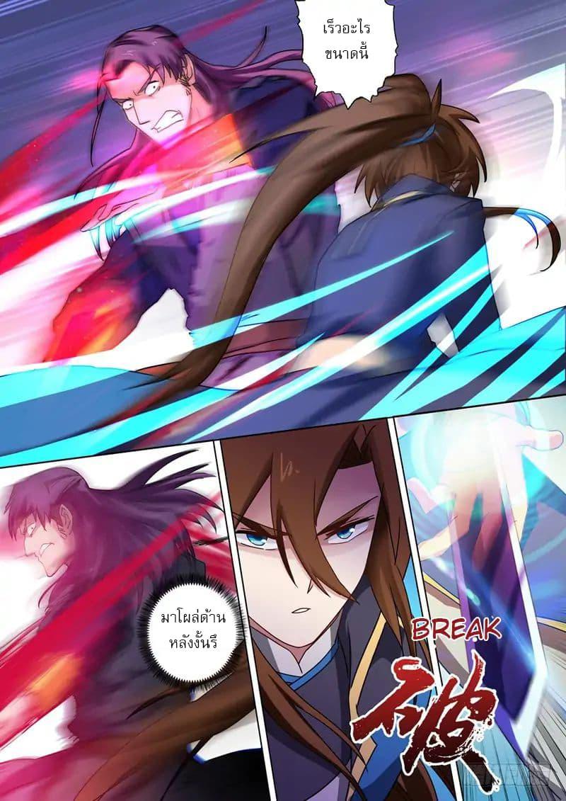Manga-lc-com อ่านมังงะ อ่านการ์ตูน ออนไลน์ ฟรี Spirit Sword Sovereign ตอนที่ 1 2 3 4 5 6 7 8 9 10 11 12 13 14 ฟรี ไม่มีโฆษณา Manga-lc - อ่าน มังงะ อ่าน การ์ตูน ออนไลน์ อ่านมังงะ ฟรี