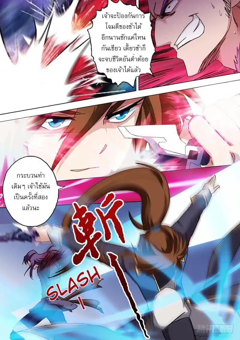 Manga-lc-com อ่านมังงะ อ่านการ์ตูน ออนไลน์ ฟรี Spirit Sword Sovereign ตอนที่ 1 2 3 4 5 6 7 8 9 10 11 12 13 14 ฟรี ไม่มีโฆษณา Manga-lc - อ่าน มังงะ อ่าน การ์ตูน ออนไลน์ อ่านมังงะ ฟรี