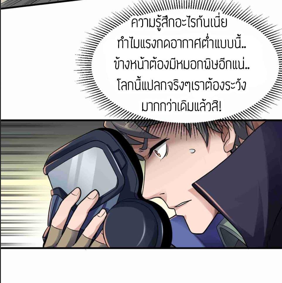 Manga-lc-com อ่านมังงะ อ่านการ์ตูน ออนไลน์ ฟรี Super Warrior in Another World ทหารเซียนไปหาเมียที่ต่างโลก ตอนที่ 1 2 3 4 5 6 7 8 9 10 11 12 13 14 ฟรี ไม่มีโฆษณา Manga-lc - อ่าน มังงะ อ่าน การ์ตูน ออนไลน์ อ่านมังงะ ฟรี