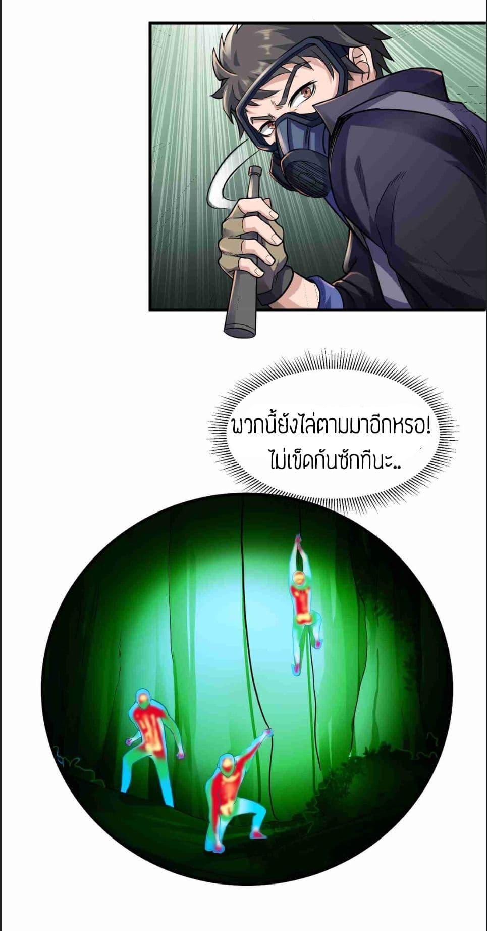 Manga-lc-com อ่านมังงะ อ่านการ์ตูน ออนไลน์ ฟรี Super Warrior in Another World ทหารเซียนไปหาเมียที่ต่างโลก ตอนที่ 1 2 3 4 5 6 7 8 9 10 11 12 13 14 ฟรี ไม่มีโฆษณา Manga-lc - อ่าน มังงะ อ่าน การ์ตูน ออนไลน์ อ่านมังงะ ฟรี