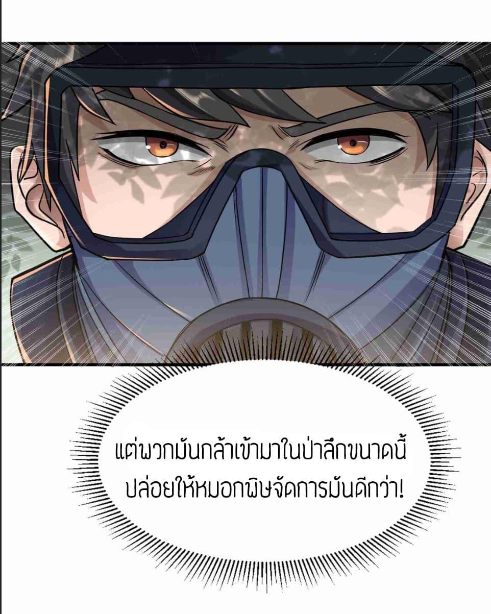 Manga-lc-com อ่านมังงะ อ่านการ์ตูน ออนไลน์ ฟรี Super Warrior in Another World ทหารเซียนไปหาเมียที่ต่างโลก ตอนที่ 1 2 3 4 5 6 7 8 9 10 11 12 13 14 ฟรี ไม่มีโฆษณา Manga-lc - อ่าน มังงะ อ่าน การ์ตูน ออนไลน์ อ่านมังงะ ฟรี