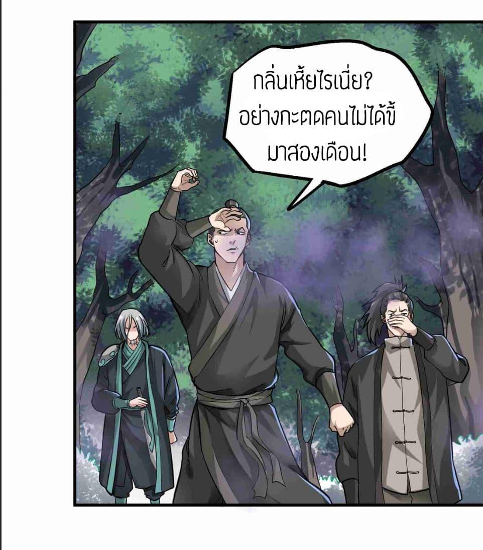 Manga-lc-com อ่านมังงะ อ่านการ์ตูน ออนไลน์ ฟรี Super Warrior in Another World ทหารเซียนไปหาเมียที่ต่างโลก ตอนที่ 1 2 3 4 5 6 7 8 9 10 11 12 13 14 ฟรี ไม่มีโฆษณา Manga-lc - อ่าน มังงะ อ่าน การ์ตูน ออนไลน์ อ่านมังงะ ฟรี