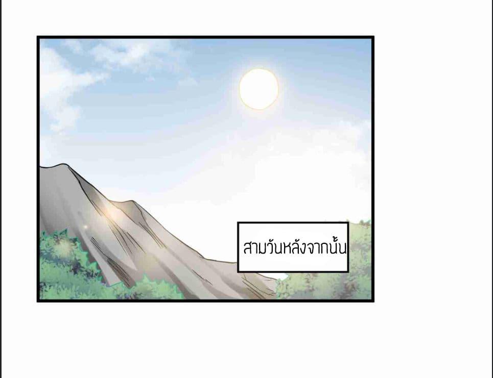 Manga-lc-com อ่านมังงะ อ่านการ์ตูน ออนไลน์ ฟรี Super Warrior in Another World ทหารเซียนไปหาเมียที่ต่างโลก ตอนที่ 1 2 3 4 5 6 7 8 9 10 11 12 13 14 ฟรี ไม่มีโฆษณา Manga-lc - อ่าน มังงะ อ่าน การ์ตูน ออนไลน์ อ่านมังงะ ฟรี