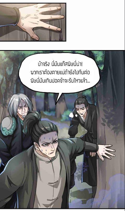 Manga-lc-com อ่านมังงะ อ่านการ์ตูน ออนไลน์ ฟรี Super Warrior in Another World ทหารเซียนไปหาเมียที่ต่างโลก ตอนที่ 1 2 3 4 5 6 7 8 9 10 11 12 13 14 ฟรี ไม่มีโฆษณา Manga-lc - อ่าน มังงะ อ่าน การ์ตูน ออนไลน์ อ่านมังงะ ฟรี