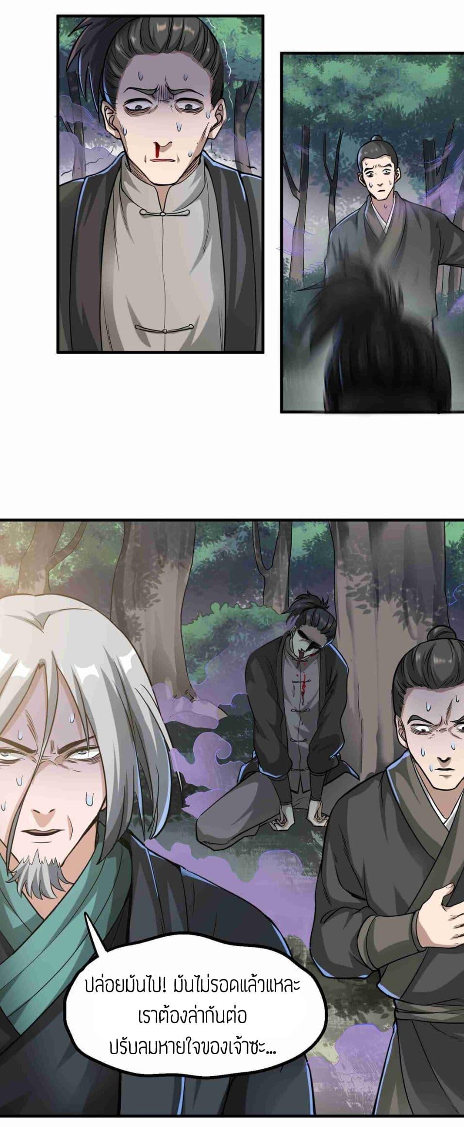 Manga-lc-com อ่านมังงะ อ่านการ์ตูน ออนไลน์ ฟรี Super Warrior in Another World ทหารเซียนไปหาเมียที่ต่างโลก ตอนที่ 1 2 3 4 5 6 7 8 9 10 11 12 13 14 ฟรี ไม่มีโฆษณา Manga-lc - อ่าน มังงะ อ่าน การ์ตูน ออนไลน์ อ่านมังงะ ฟรี