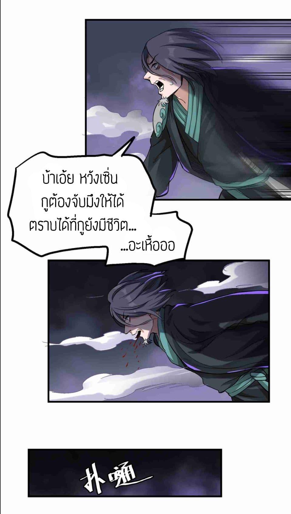 Manga-lc-com อ่านมังงะ อ่านการ์ตูน ออนไลน์ ฟรี Super Warrior in Another World ทหารเซียนไปหาเมียที่ต่างโลก ตอนที่ 1 2 3 4 5 6 7 8 9 10 11 12 13 14 ฟรี ไม่มีโฆษณา Manga-lc - อ่าน มังงะ อ่าน การ์ตูน ออนไลน์ อ่านมังงะ ฟรี