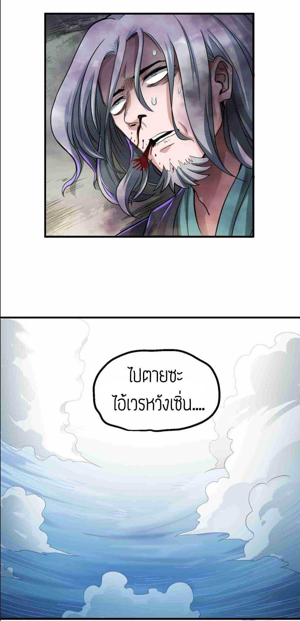 Manga-lc-com อ่านมังงะ อ่านการ์ตูน ออนไลน์ ฟรี Super Warrior in Another World ทหารเซียนไปหาเมียที่ต่างโลก ตอนที่ 1 2 3 4 5 6 7 8 9 10 11 12 13 14 ฟรี ไม่มีโฆษณา Manga-lc - อ่าน มังงะ อ่าน การ์ตูน ออนไลน์ อ่านมังงะ ฟรี