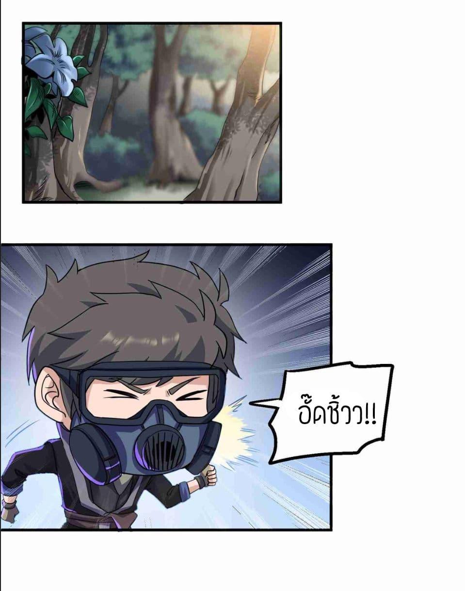 Manga-lc-com อ่านมังงะ อ่านการ์ตูน ออนไลน์ ฟรี Super Warrior in Another World ทหารเซียนไปหาเมียที่ต่างโลก ตอนที่ 1 2 3 4 5 6 7 8 9 10 11 12 13 14 ฟรี ไม่มีโฆษณา Manga-lc - อ่าน มังงะ อ่าน การ์ตูน ออนไลน์ อ่านมังงะ ฟรี