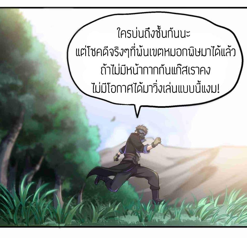 Manga-lc-com อ่านมังงะ อ่านการ์ตูน ออนไลน์ ฟรี Super Warrior in Another World ทหารเซียนไปหาเมียที่ต่างโลก ตอนที่ 1 2 3 4 5 6 7 8 9 10 11 12 13 14 ฟรี ไม่มีโฆษณา Manga-lc - อ่าน มังงะ อ่าน การ์ตูน ออนไลน์ อ่านมังงะ ฟรี