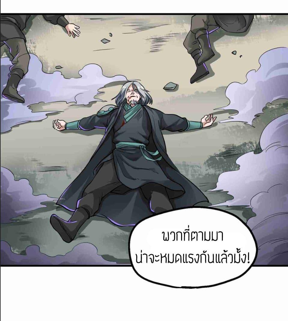 Manga-lc-com อ่านมังงะ อ่านการ์ตูน ออนไลน์ ฟรี Super Warrior in Another World ทหารเซียนไปหาเมียที่ต่างโลก ตอนที่ 1 2 3 4 5 6 7 8 9 10 11 12 13 14 ฟรี ไม่มีโฆษณา Manga-lc - อ่าน มังงะ อ่าน การ์ตูน ออนไลน์ อ่านมังงะ ฟรี