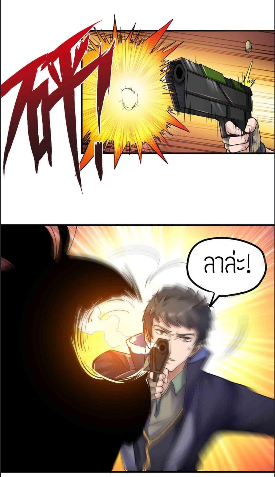 Manga-lc-com อ่านมังงะ อ่านการ์ตูน ออนไลน์ ฟรี Super Warrior in Another World ทหารเซียนไปหาเมียที่ต่างโลก ตอนที่ 1 2 3 4 5 6 7 8 9 10 11 12 13 14 ฟรี ไม่มีโฆษณา Manga-lc - อ่าน มังงะ อ่าน การ์ตูน ออนไลน์ อ่านมังงะ ฟรี