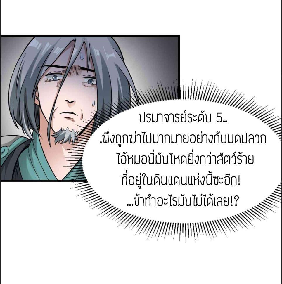 Manga-lc-com อ่านมังงะ อ่านการ์ตูน ออนไลน์ ฟรี Super Warrior in Another World ทหารเซียนไปหาเมียที่ต่างโลก ตอนที่ 1 2 3 4 5 6 7 8 9 10 11 12 13 14 ฟรี ไม่มีโฆษณา Manga-lc - อ่าน มังงะ อ่าน การ์ตูน ออนไลน์ อ่านมังงะ ฟรี