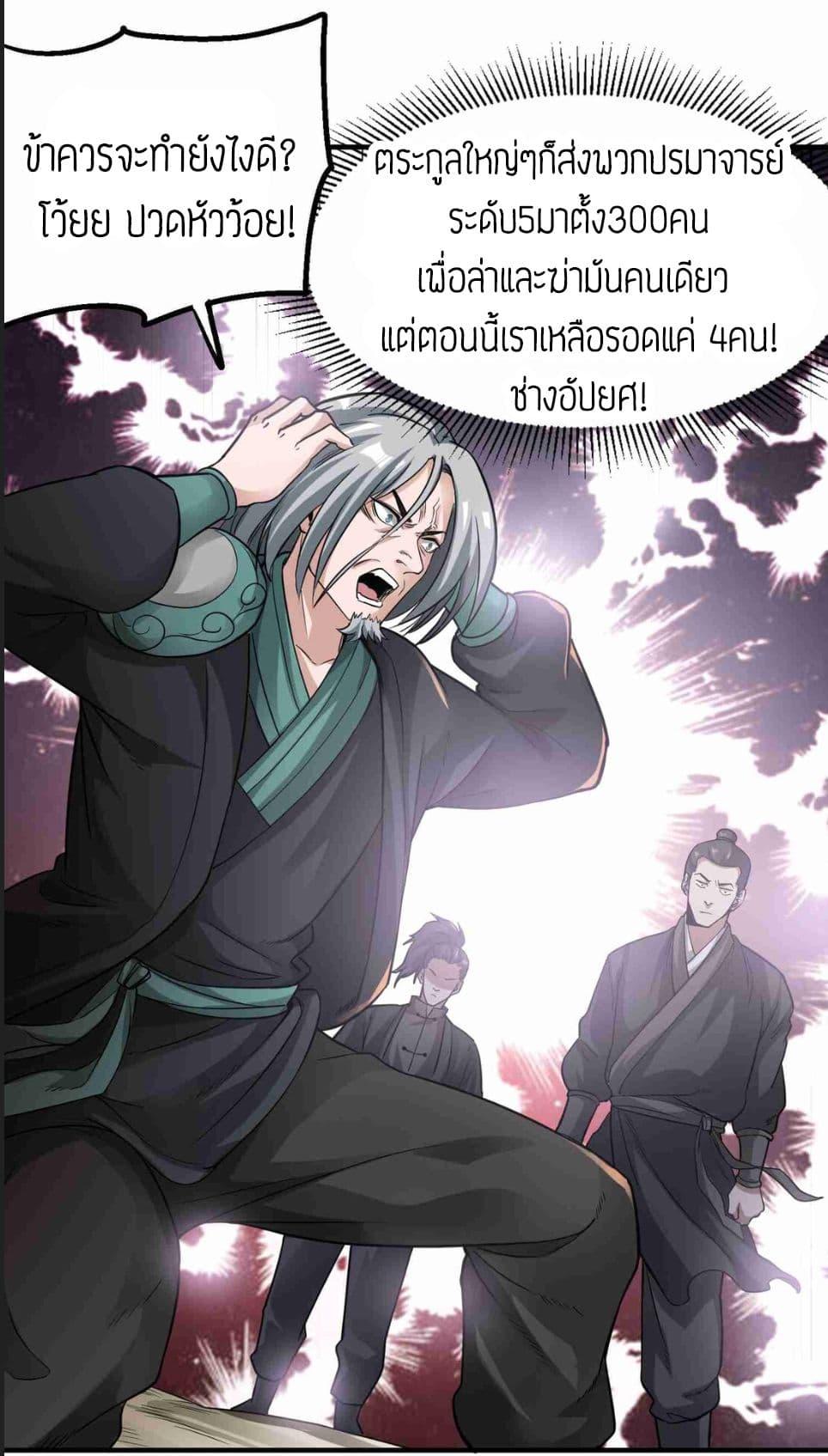 Manga-lc-com อ่านมังงะ อ่านการ์ตูน ออนไลน์ ฟรี Super Warrior in Another World ทหารเซียนไปหาเมียที่ต่างโลก ตอนที่ 1 2 3 4 5 6 7 8 9 10 11 12 13 14 ฟรี ไม่มีโฆษณา Manga-lc - อ่าน มังงะ อ่าน การ์ตูน ออนไลน์ อ่านมังงะ ฟรี