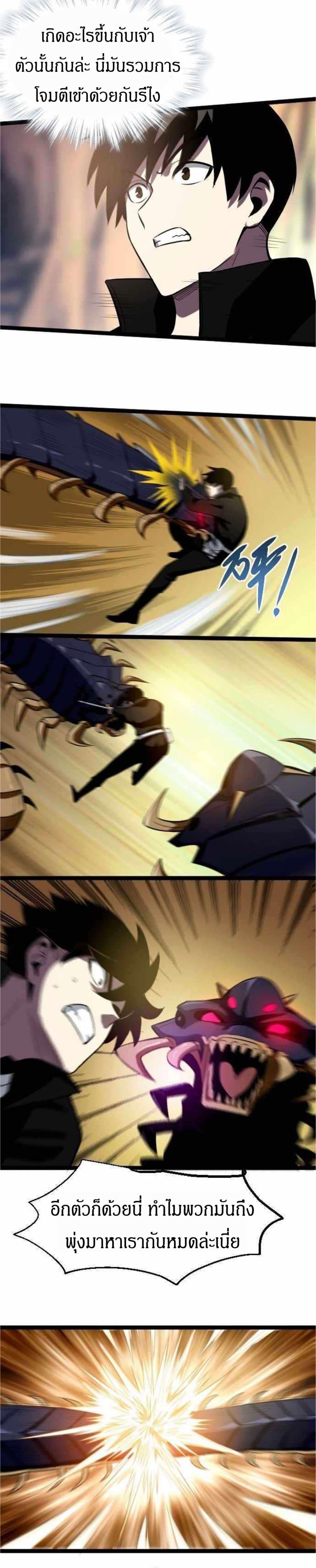 Manga-lc-com อ่านมังงะ อ่านการ์ตูน ออนไลน์ ฟรี I Rely on OCD to Become the King ตอนที่ 1 2 3 4 5 6 7 8 9 10 11 12 13 14 ฟรี ไม่มีโฆษณา Manga-lc - อ่าน มังงะ อ่าน การ์ตูน ออนไลน์ อ่านมังงะ ฟรี