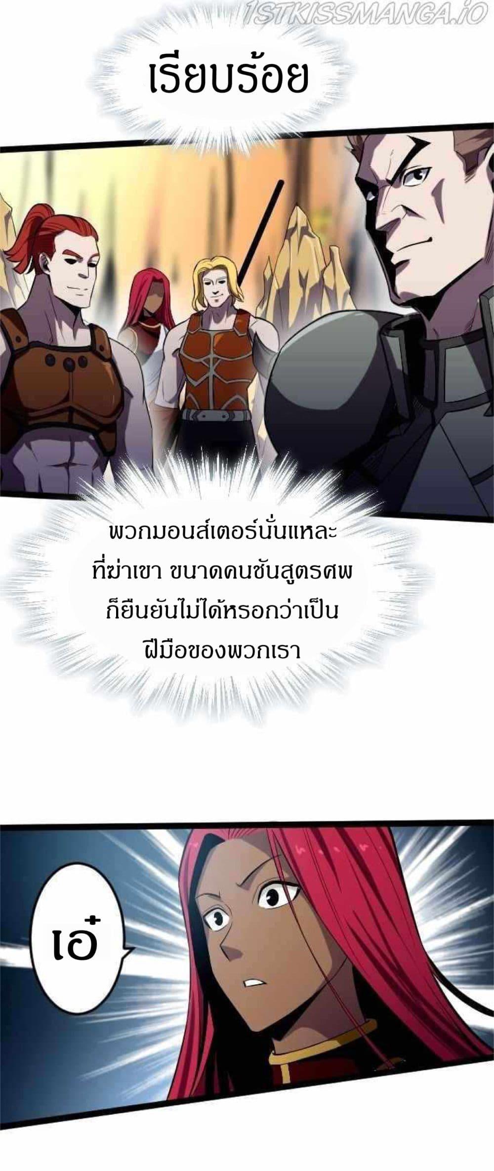 Manga-lc-com อ่านมังงะ อ่านการ์ตูน ออนไลน์ ฟรี I Rely on OCD to Become the King ตอนที่ 1 2 3 4 5 6 7 8 9 10 11 12 13 14 ฟรี ไม่มีโฆษณา Manga-lc - อ่าน มังงะ อ่าน การ์ตูน ออนไลน์ อ่านมังงะ ฟรี