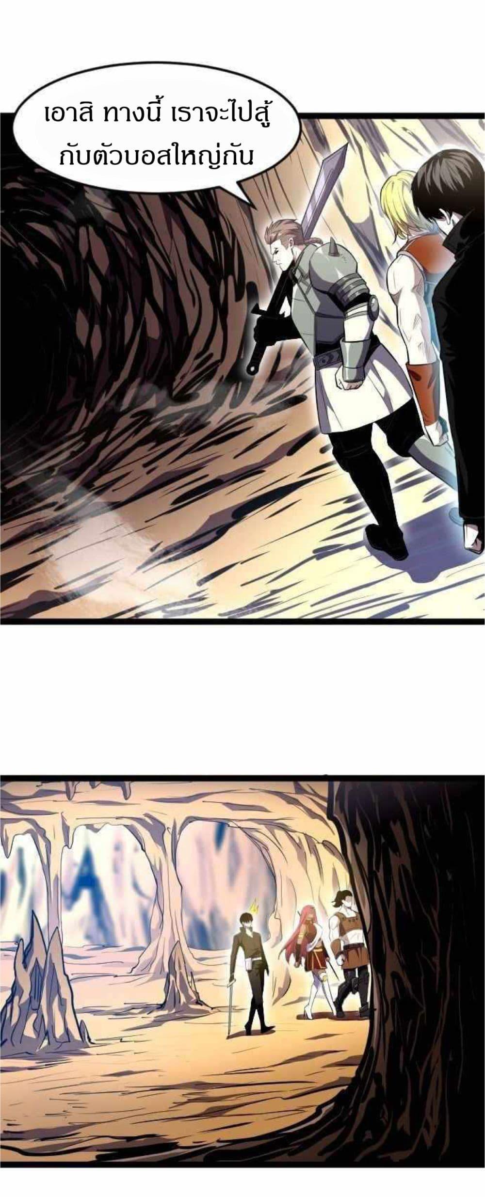 Manga-lc-com อ่านมังงะ อ่านการ์ตูน ออนไลน์ ฟรี I Rely on OCD to Become the King ตอนที่ 1 2 3 4 5 6 7 8 9 10 11 12 13 14 ฟรี ไม่มีโฆษณา Manga-lc - อ่าน มังงะ อ่าน การ์ตูน ออนไลน์ อ่านมังงะ ฟรี