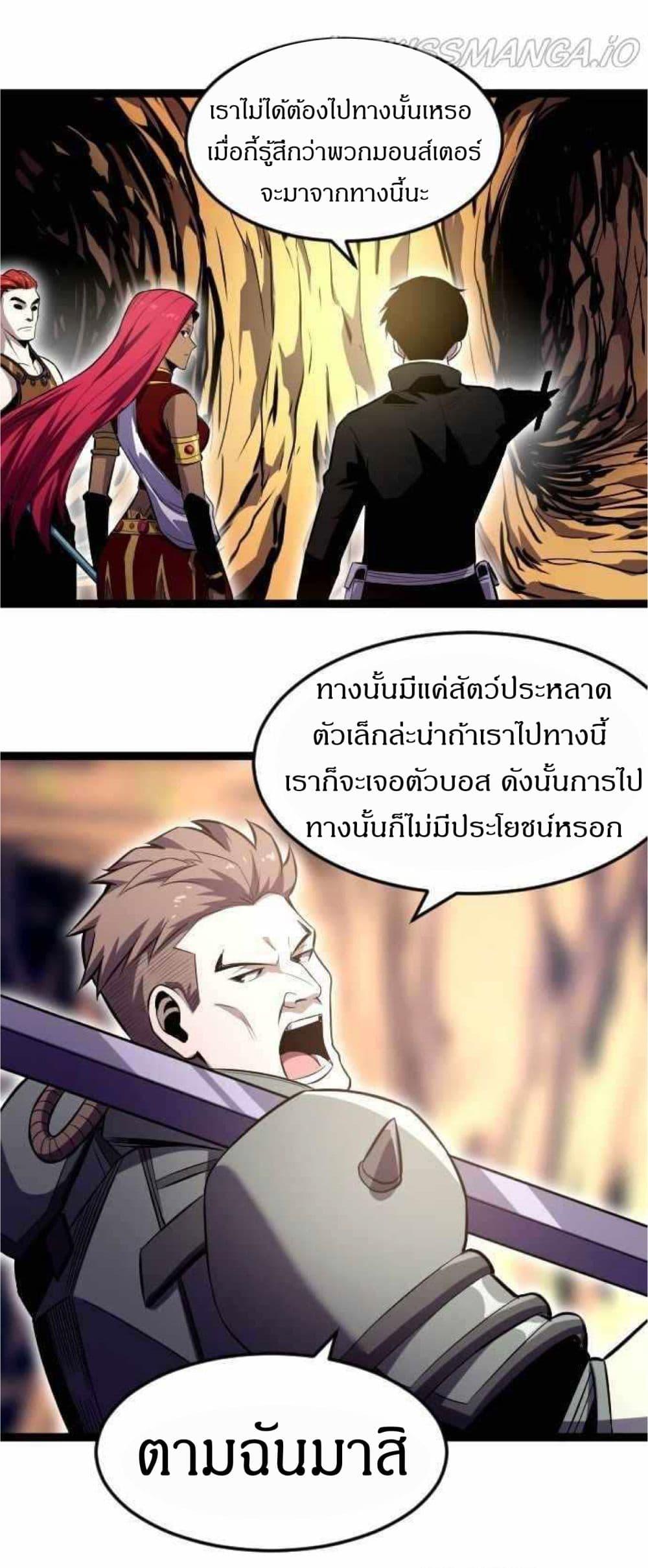 Manga-lc-com อ่านมังงะ อ่านการ์ตูน ออนไลน์ ฟรี I Rely on OCD to Become the King ตอนที่ 1 2 3 4 5 6 7 8 9 10 11 12 13 14 ฟรี ไม่มีโฆษณา Manga-lc - อ่าน มังงะ อ่าน การ์ตูน ออนไลน์ อ่านมังงะ ฟรี