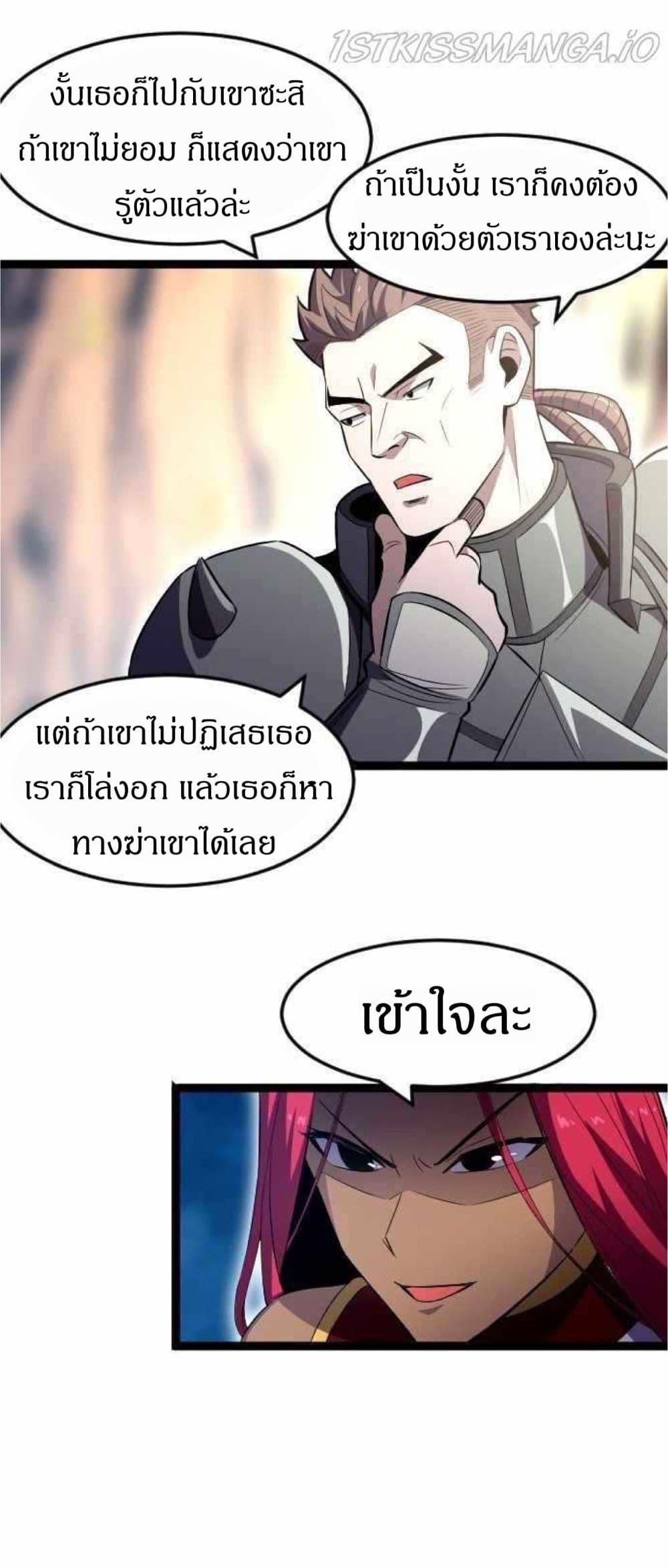 Manga-lc-com อ่านมังงะ อ่านการ์ตูน ออนไลน์ ฟรี I Rely on OCD to Become the King ตอนที่ 1 2 3 4 5 6 7 8 9 10 11 12 13 14 ฟรี ไม่มีโฆษณา Manga-lc - อ่าน มังงะ อ่าน การ์ตูน ออนไลน์ อ่านมังงะ ฟรี