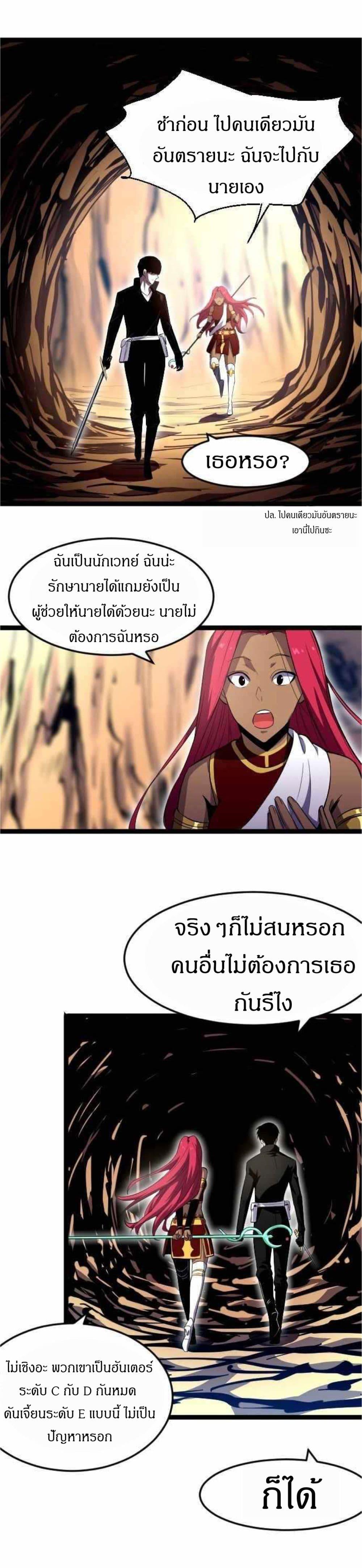 Manga-lc-com อ่านมังงะ อ่านการ์ตูน ออนไลน์ ฟรี I Rely on OCD to Become the King ตอนที่ 1 2 3 4 5 6 7 8 9 10 11 12 13 14 ฟรี ไม่มีโฆษณา Manga-lc - อ่าน มังงะ อ่าน การ์ตูน ออนไลน์ อ่านมังงะ ฟรี