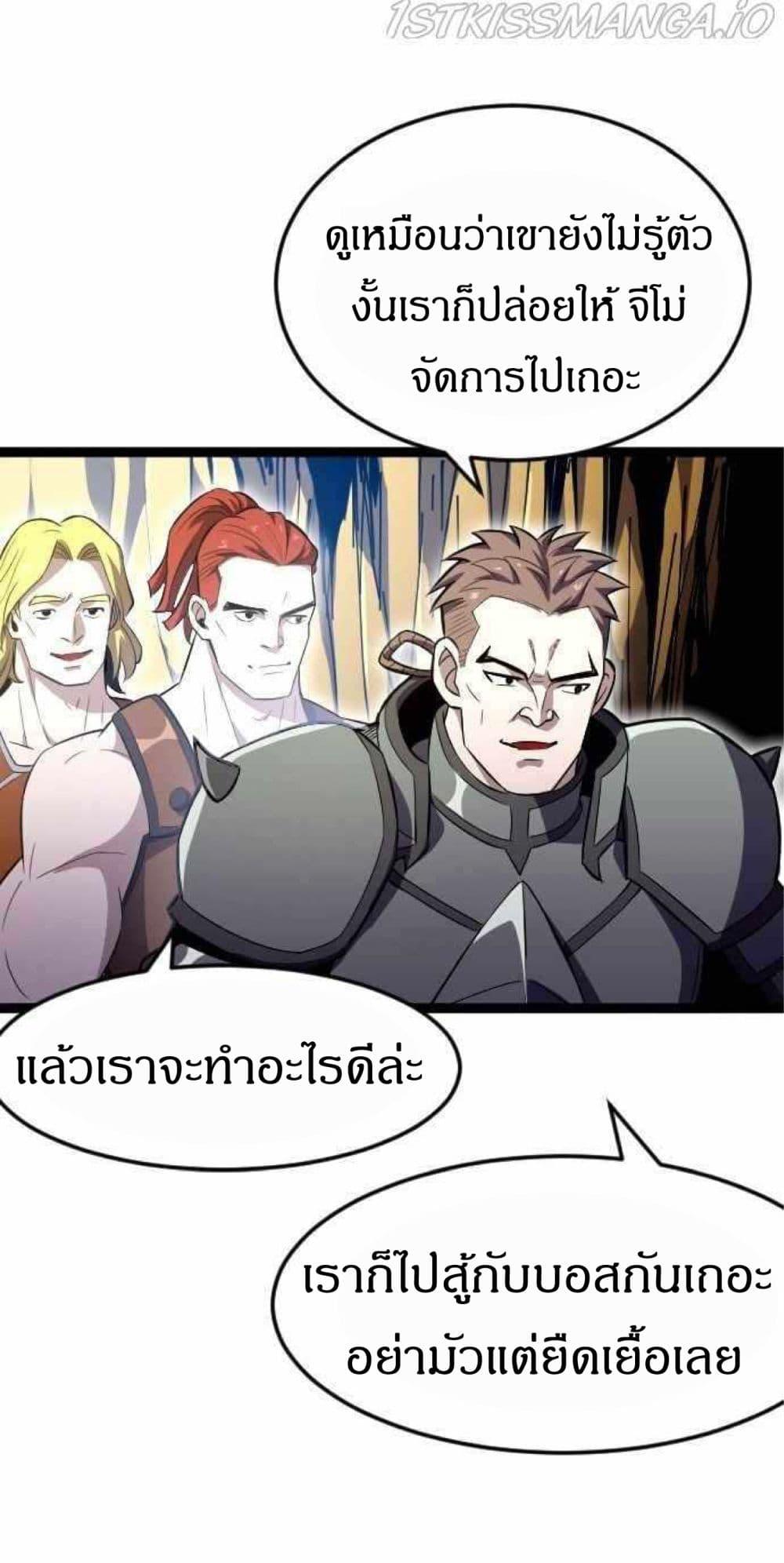 Manga-lc-com อ่านมังงะ อ่านการ์ตูน ออนไลน์ ฟรี I Rely on OCD to Become the King ตอนที่ 1 2 3 4 5 6 7 8 9 10 11 12 13 14 ฟรี ไม่มีโฆษณา Manga-lc - อ่าน มังงะ อ่าน การ์ตูน ออนไลน์ อ่านมังงะ ฟรี