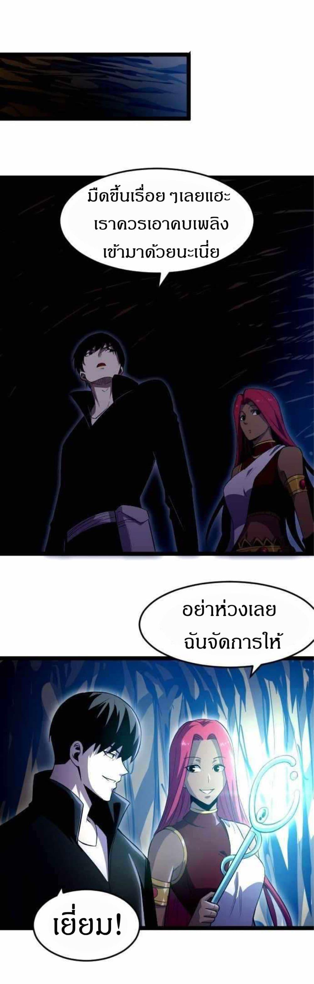 Manga-lc-com อ่านมังงะ อ่านการ์ตูน ออนไลน์ ฟรี I Rely on OCD to Become the King ตอนที่ 1 2 3 4 5 6 7 8 9 10 11 12 13 14 ฟรี ไม่มีโฆษณา Manga-lc - อ่าน มังงะ อ่าน การ์ตูน ออนไลน์ อ่านมังงะ ฟรี