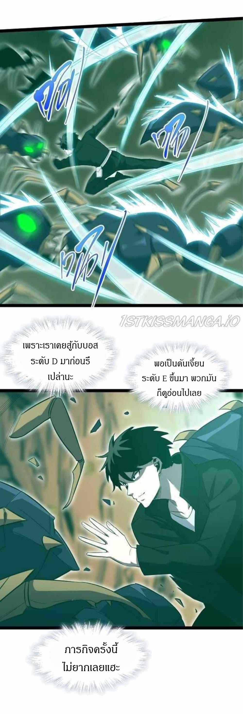 Manga-lc-com อ่านมังงะ อ่านการ์ตูน ออนไลน์ ฟรี I Rely on OCD to Become the King ตอนที่ 1 2 3 4 5 6 7 8 9 10 11 12 13 14 ฟรี ไม่มีโฆษณา Manga-lc - อ่าน มังงะ อ่าน การ์ตูน ออนไลน์ อ่านมังงะ ฟรี