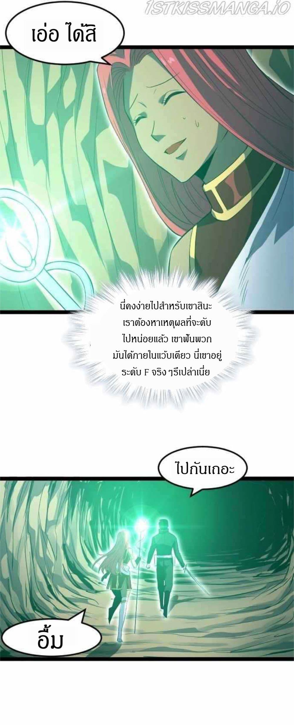 Manga-lc-com อ่านมังงะ อ่านการ์ตูน ออนไลน์ ฟรี I Rely on OCD to Become the King ตอนที่ 1 2 3 4 5 6 7 8 9 10 11 12 13 14 ฟรี ไม่มีโฆษณา Manga-lc - อ่าน มังงะ อ่าน การ์ตูน ออนไลน์ อ่านมังงะ ฟรี