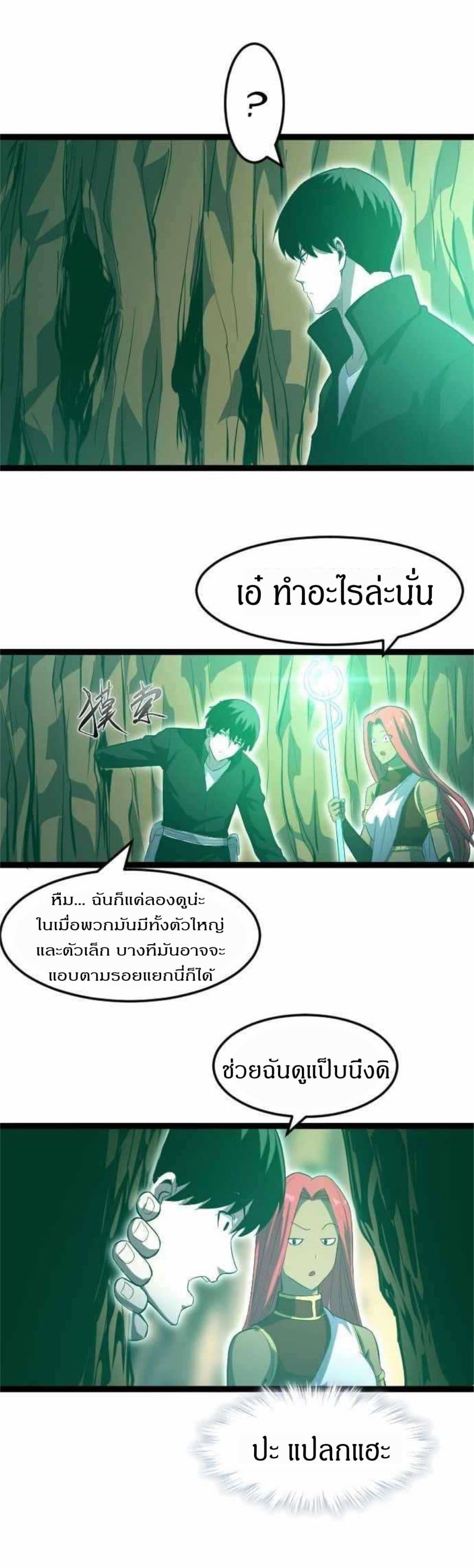 Manga-lc-com อ่านมังงะ อ่านการ์ตูน ออนไลน์ ฟรี I Rely on OCD to Become the King ตอนที่ 1 2 3 4 5 6 7 8 9 10 11 12 13 14 ฟรี ไม่มีโฆษณา Manga-lc - อ่าน มังงะ อ่าน การ์ตูน ออนไลน์ อ่านมังงะ ฟรี
